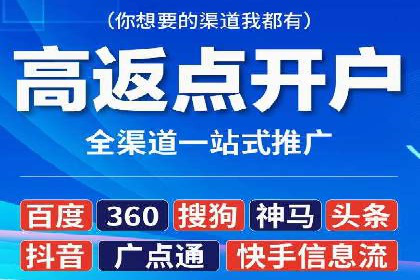 信息流代运营的实战经验分享与案例解析