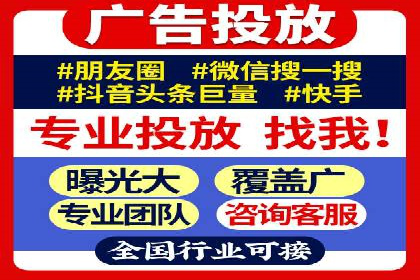 朋友圈内容营销：信息流优化技巧与案例